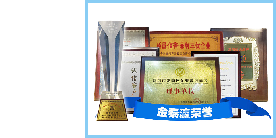 金泰瀛-品質保障