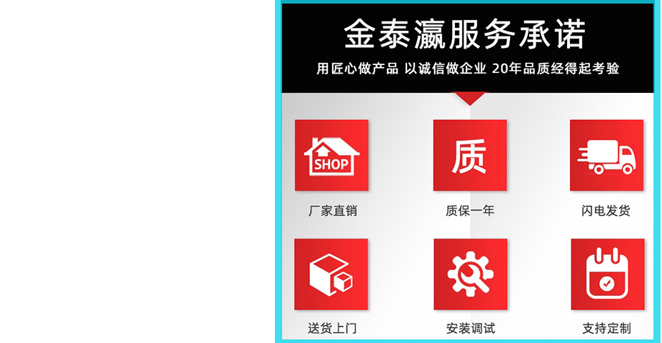 金泰瀛-終身服務