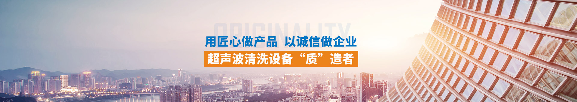 金泰瀛-用匠心做産品，以誠信做企業