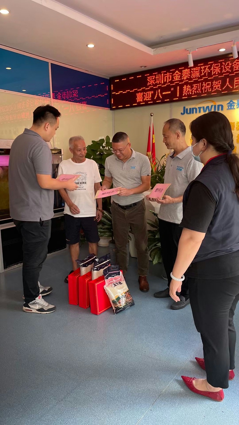 嶂背社區黨委到金泰瀛公司參加八一座談會