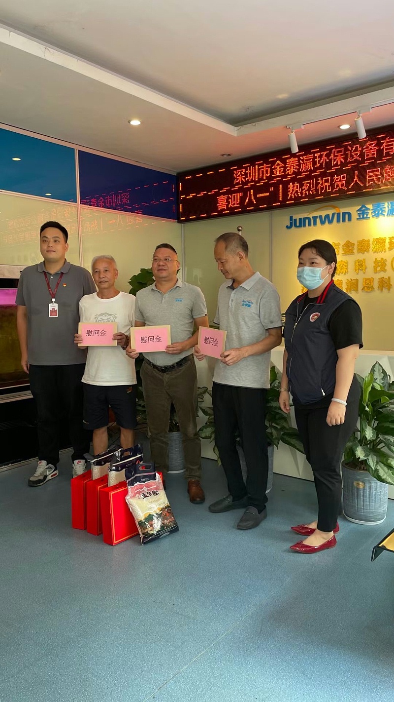 嶂背社區黨委到金泰瀛公司參加八一座談會