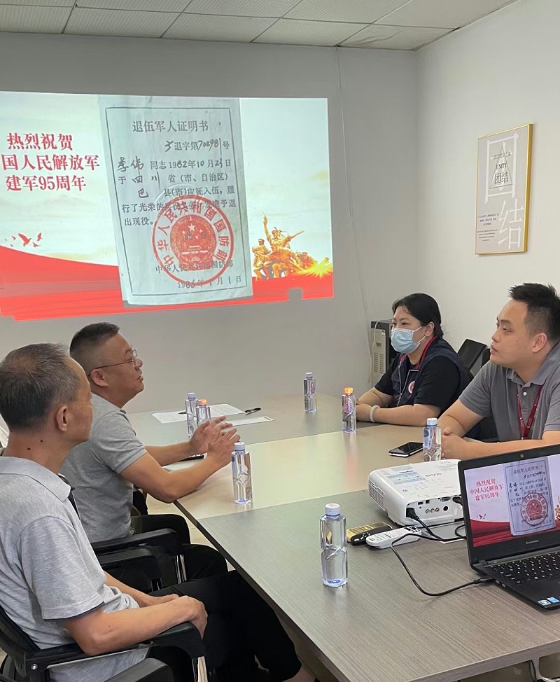 嶂背社區黨委到金泰瀛公司參加八一座談會