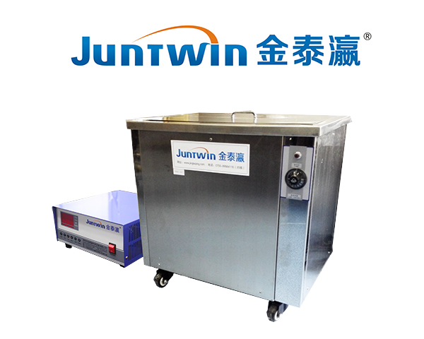 單槽超聲波清洗機