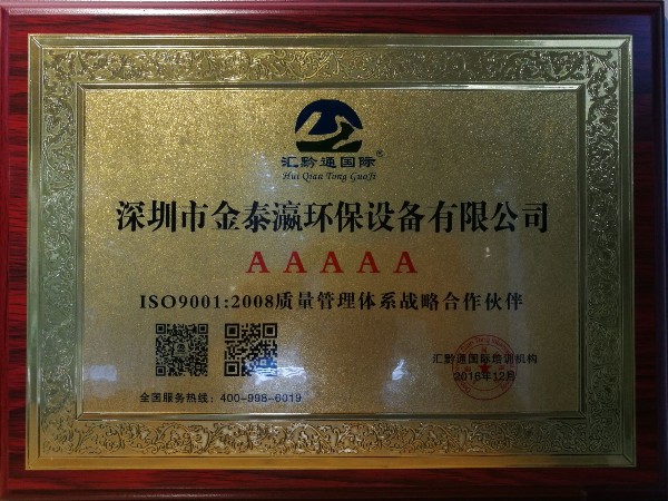 金泰瀛合作夥伴