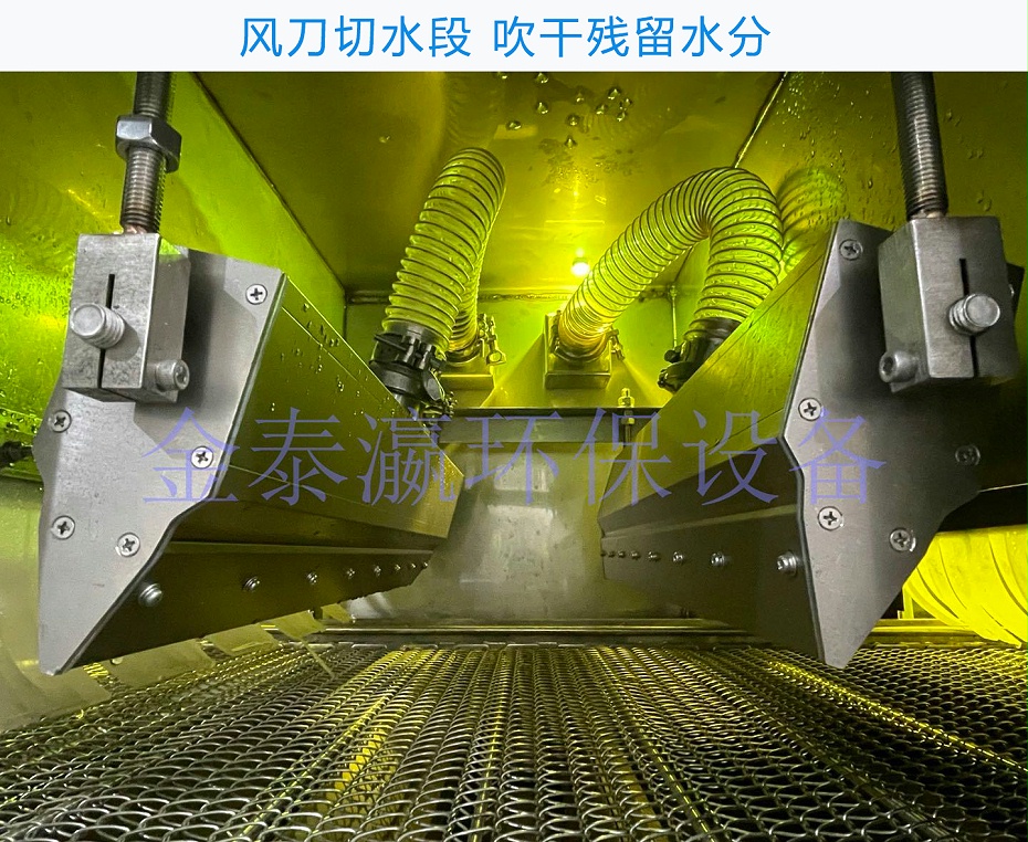 PCBA闆噴淋清洗機風刀