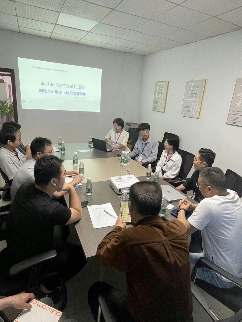 雲訊通對金泰瀛公司進行數字化轉型現場會議