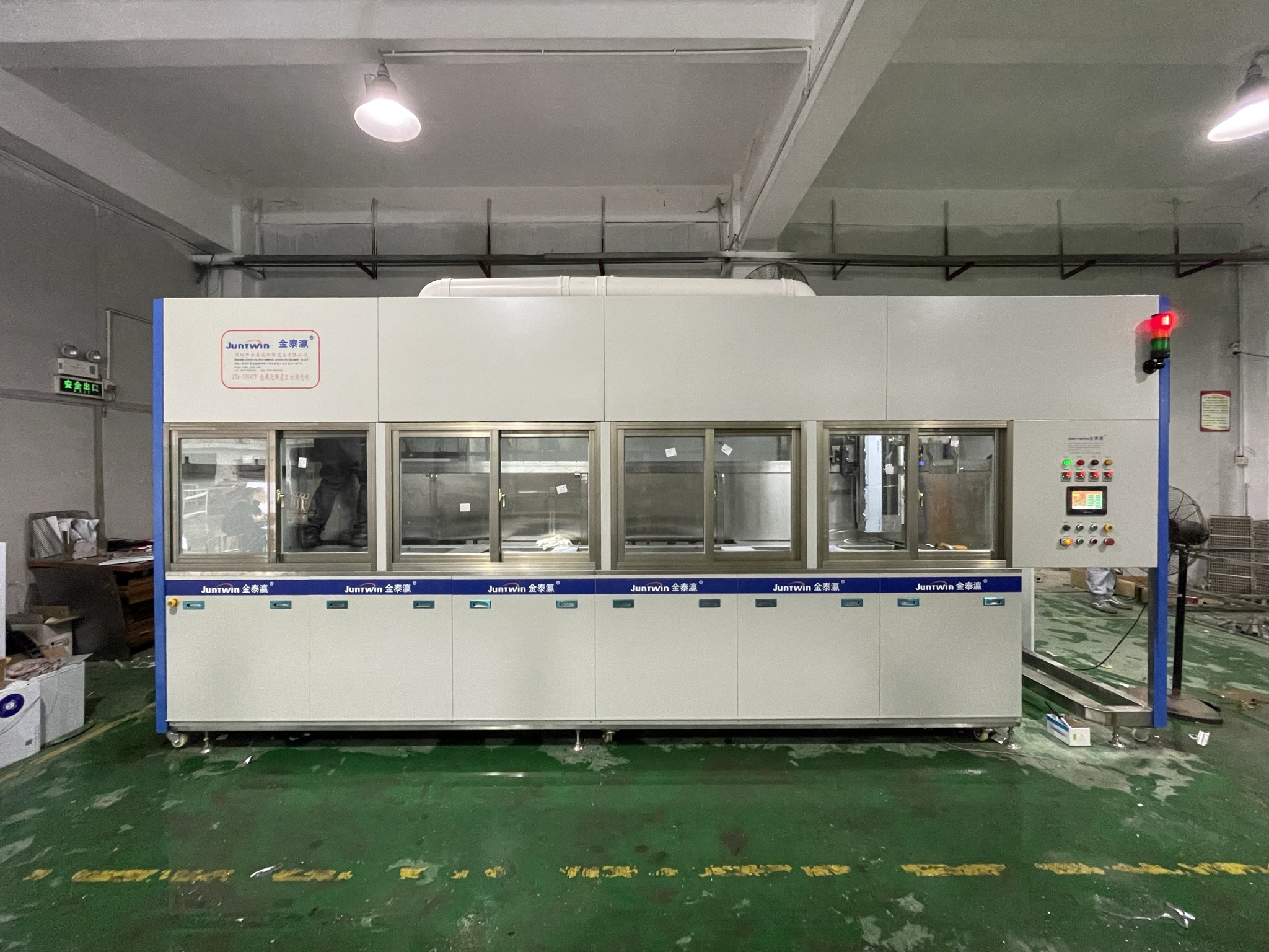 離心熱風烘幹機JTA-1000TL