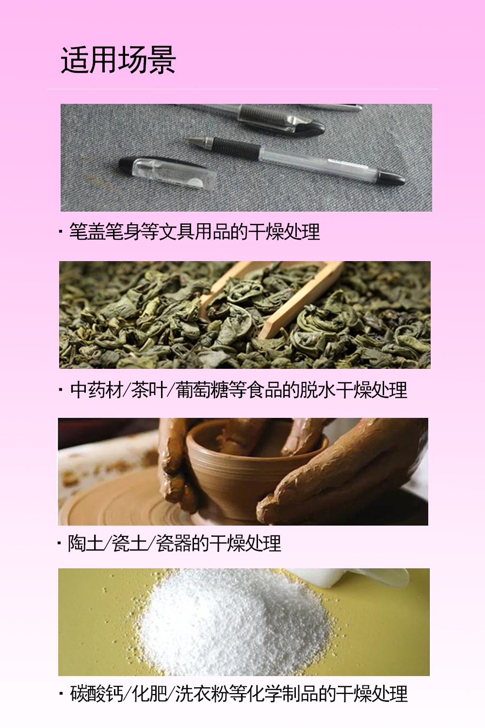 橡膠圈全自動清洗機設備