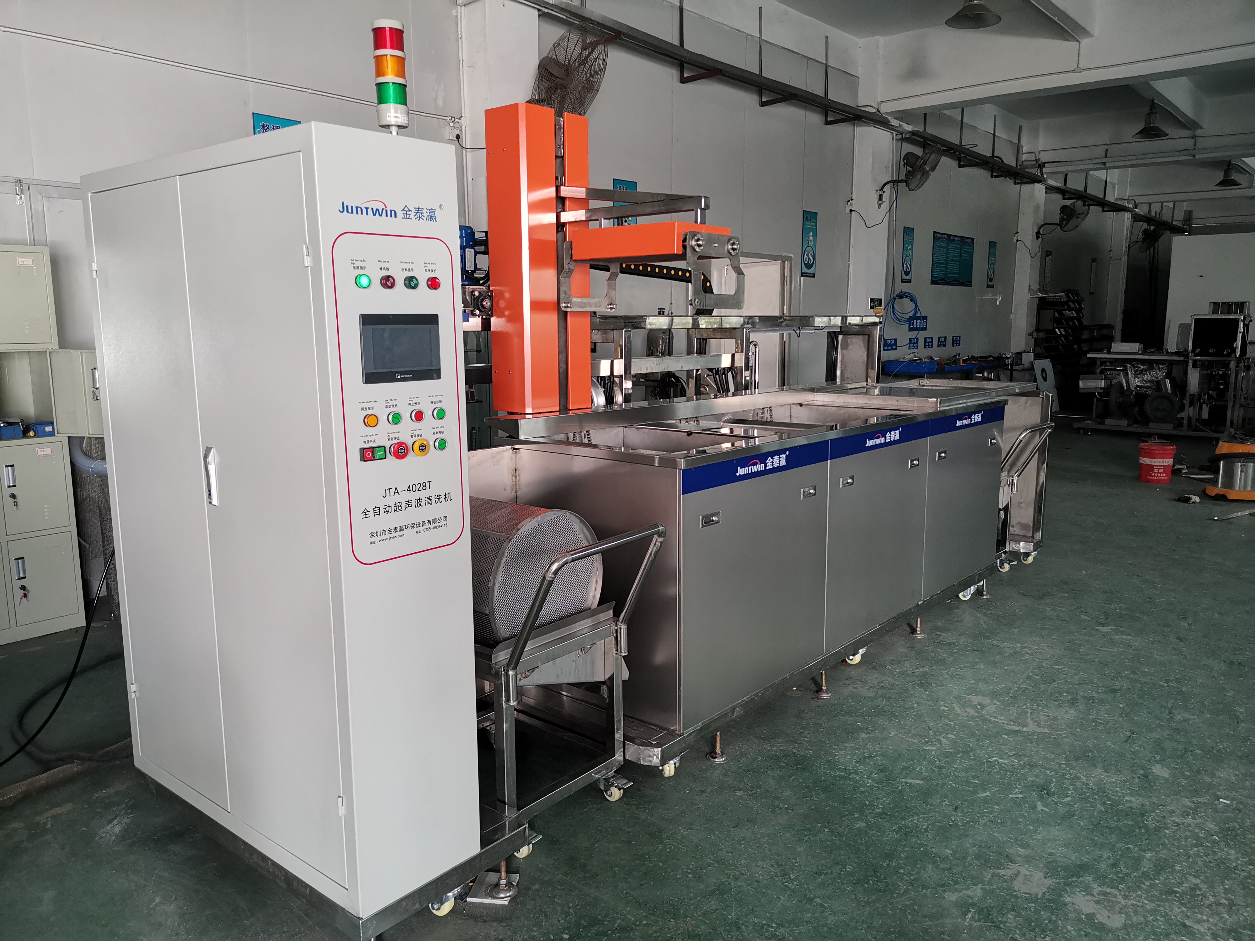 橡膠圈全自動清洗機設備