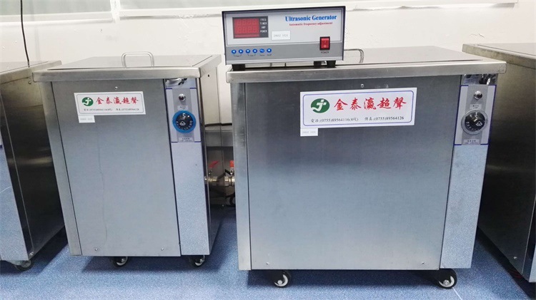 金泰瀛單槽超聲波清洗機